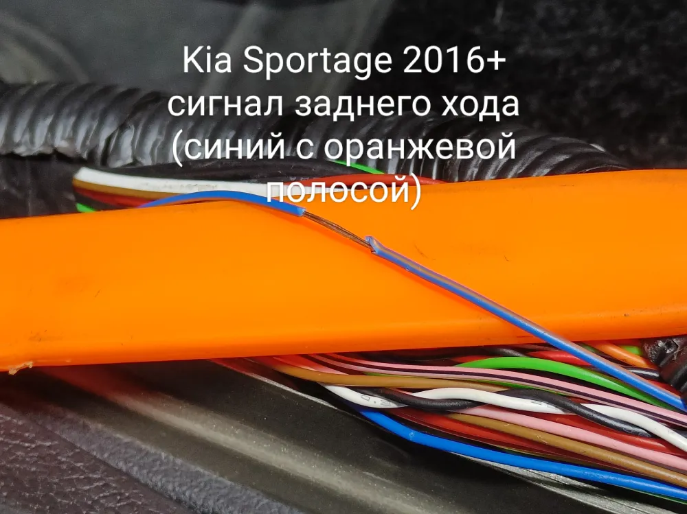    Kia Sportage 2016+
AHD720P 25FPS 