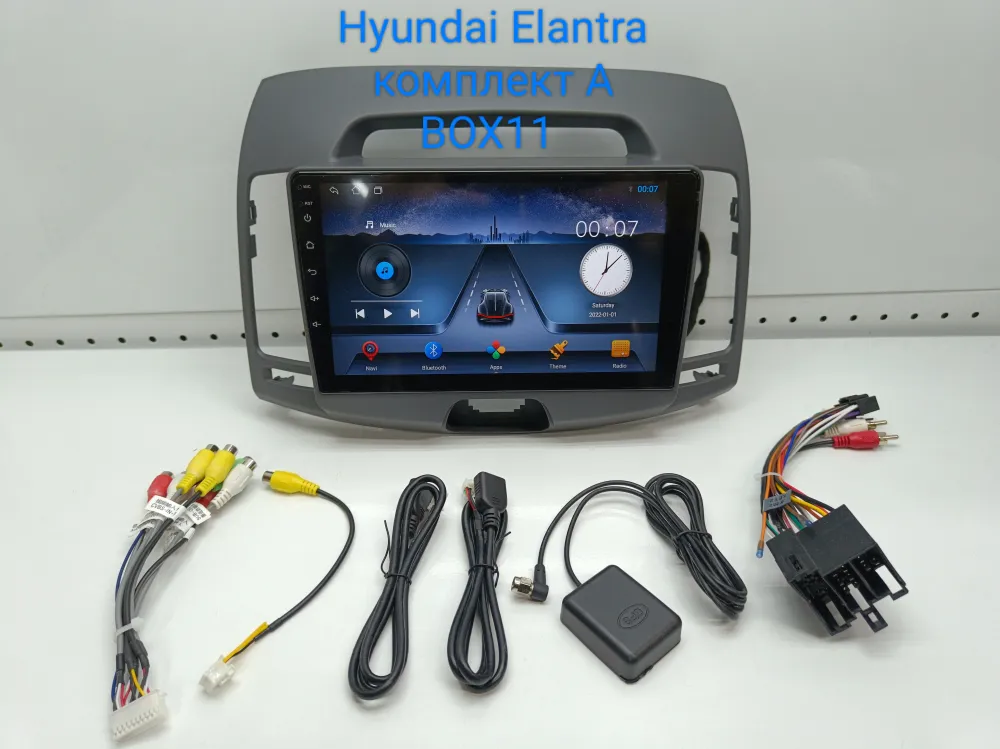  Hyundai Elantra HD  TS7 2+32