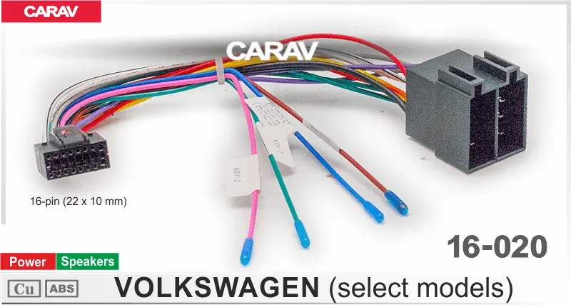 ������  VW 16-020