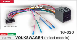 ������  VW 16-020
