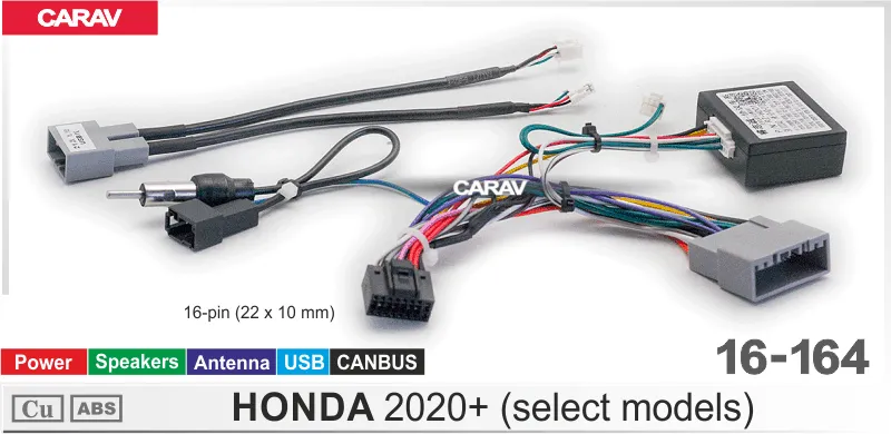 ������ Honda 2020+ Canbus 16-164 Raize