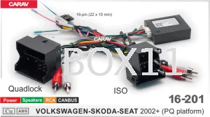 ������ VW Golf 5 Skoda Rapid Canbus 16-201