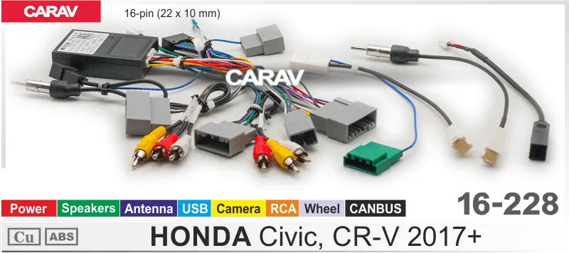 ������ Honda Civic CRV canbus Raize 16-228