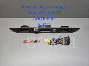 ������ ������� ���� Audi A3 LS8001 AHD2053 1080P