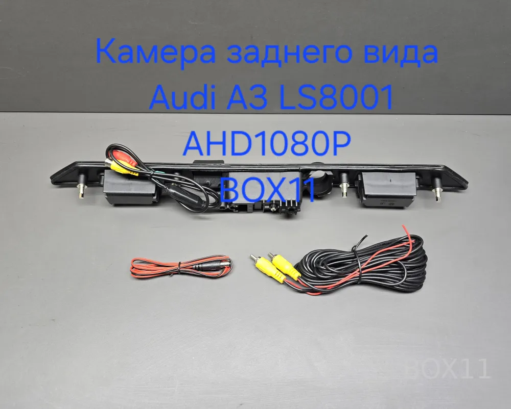 ������ ������� ���� Audi A3 LS8001 AHD2053 1080P