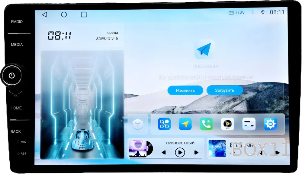 ��������� Android 9 ����� 4+64 8163 ������ 1024*600