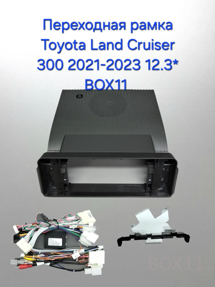 ���������� ����� 12,3* Toyota LC300 2021-2023 + ������� CANBUS