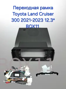 ���������� ����� 12,3* Toyota LC300 2021-2023 + ������� CANBUS