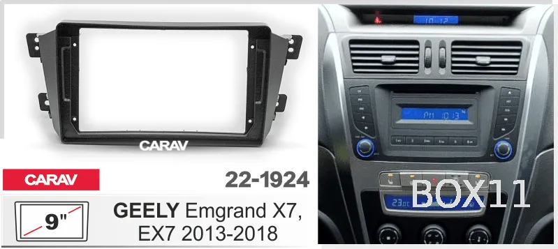 ���������� ����� Geely Emgrand X7, EX7 2013-2018 22-1924