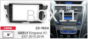 ���������� ����� Geely Emgrand X7, EX7 2013-2018 22-1924