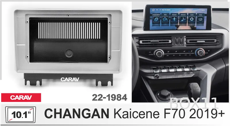 ���������� ����� Peugeot Expert 2007-2016 22-2184