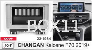 ���������� ����� Peugeot Expert 2007-2016 22-2184