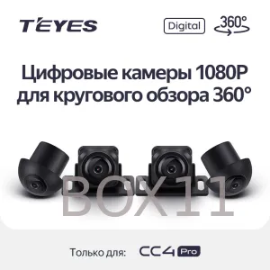 ������ ��������� ������ Teyes CC4 PRO < Digital 360