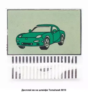 ������� Tomahawk TW9010 ������� ������� �� ������