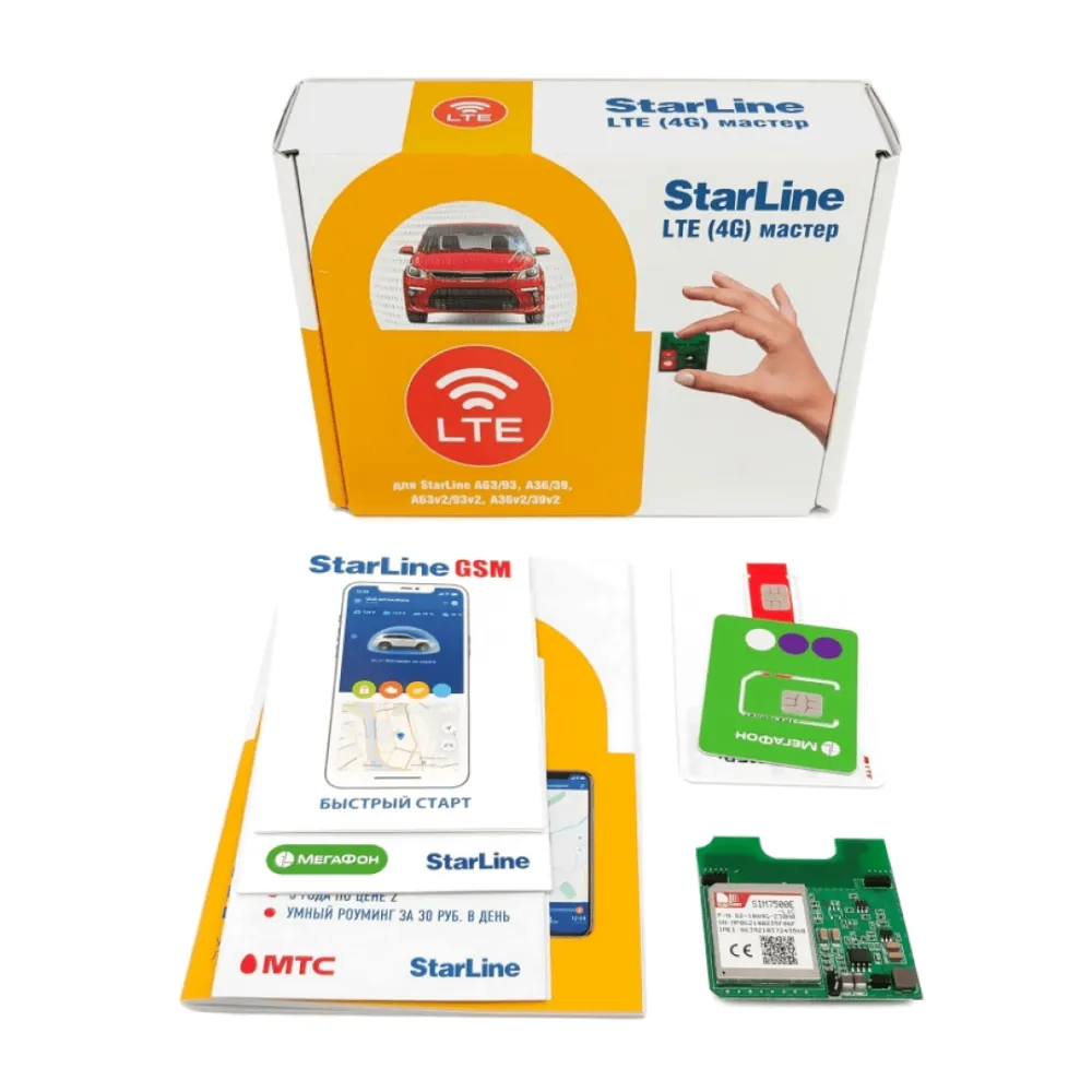 ������ Starline GSM 5 LTE
