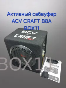 �������� �������� ACV Craft B8A