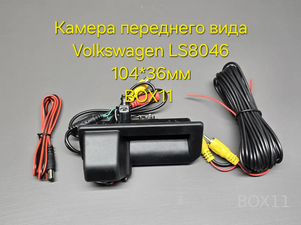 ������ ������� ���� VW 2019+ LS8046 AHD2053 1080P