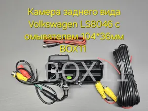 ������ ������� ���� VW 2019+ LS8046 AHD2053 1080P