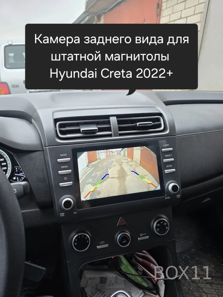 ������ Hyundai Creta CVBS  ��� ������� ���������