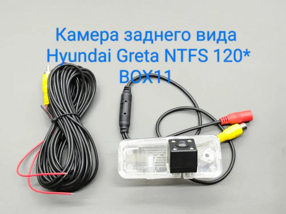 ������ Hyundai Creta NTFS 120*