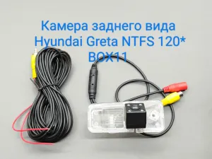 ������ Hyundai Creta NTFS 120*