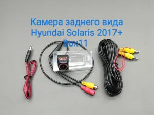 ������ Hyundai Solaris 2 AHD720P 25FPS