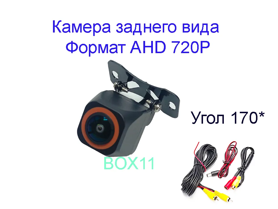 ������ ������� ���� ������� AHD 720p 170*