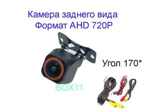 ������ ������� ���� ������� AHD 720p 170*