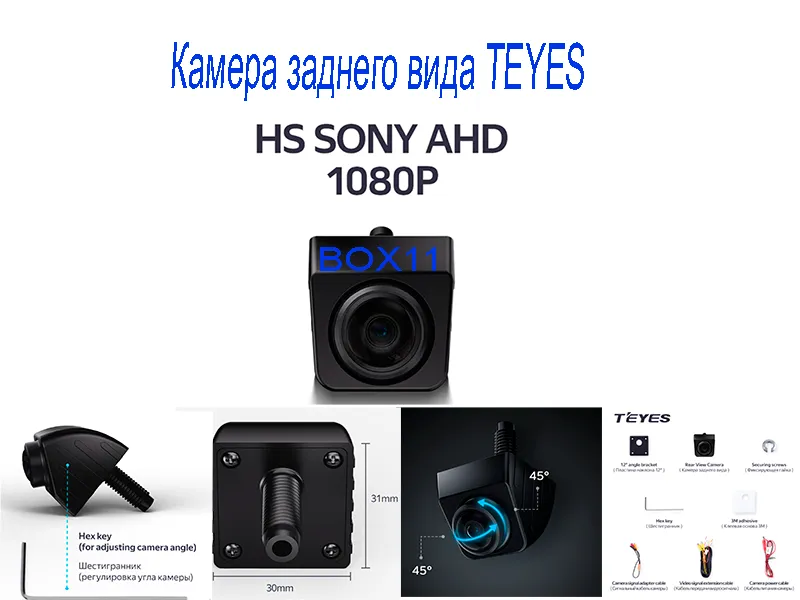 ������ ������� ���� Teyes 1080P AHD Sony ��������� ��������