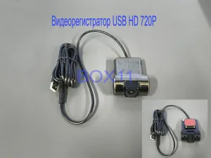 ���������������� USB Full HD 720P