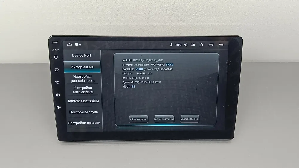 ��������� Android 9 ����� 2+32 9212 IPS 1280*720 QN8035+RDS