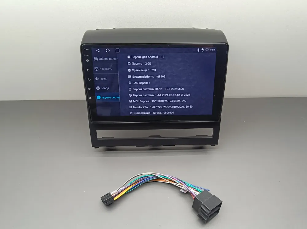 ��������� Fiat Albea TS7 2+64 CP