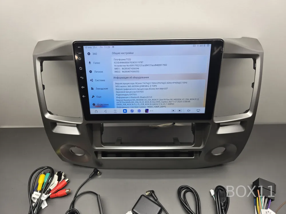 ��������� ������ ������ 12+ TS20 6+128 