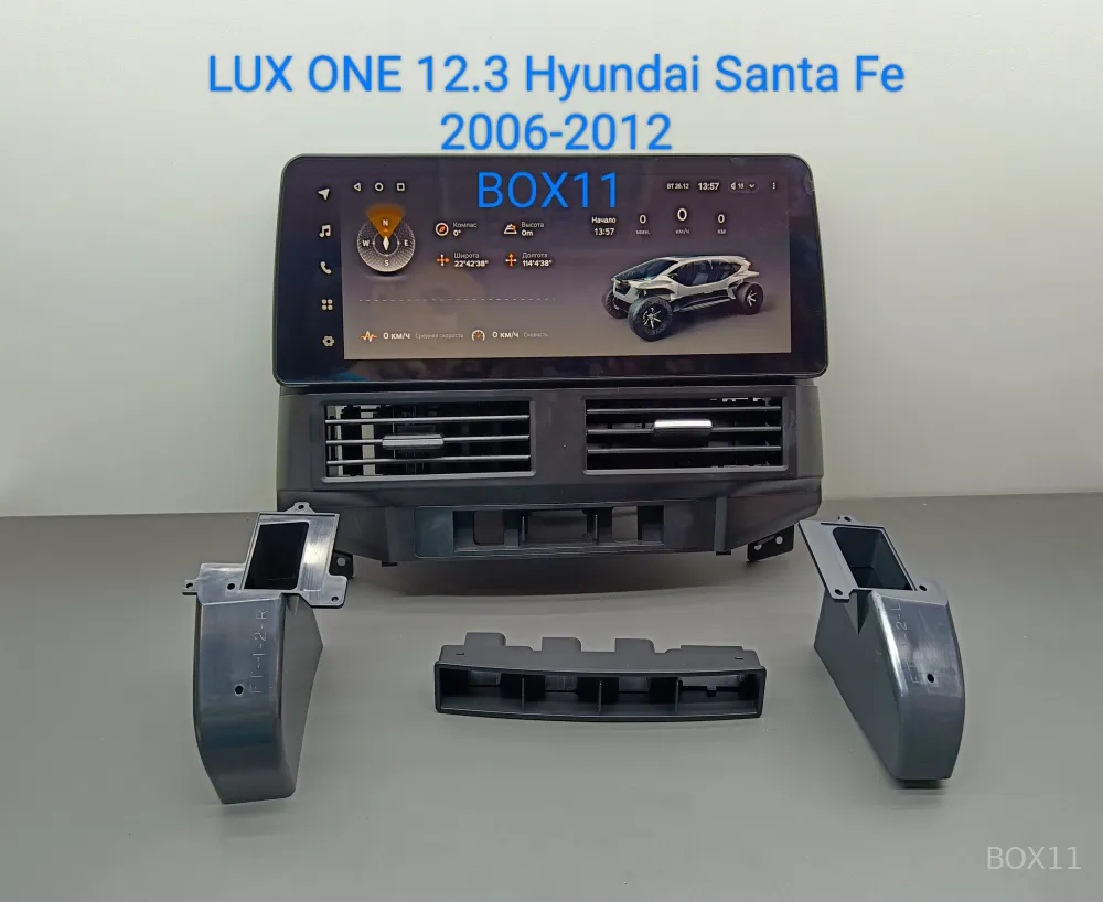 Hyundai Santa Fe 2 2006+ 12,3* LUX ONE 6+128