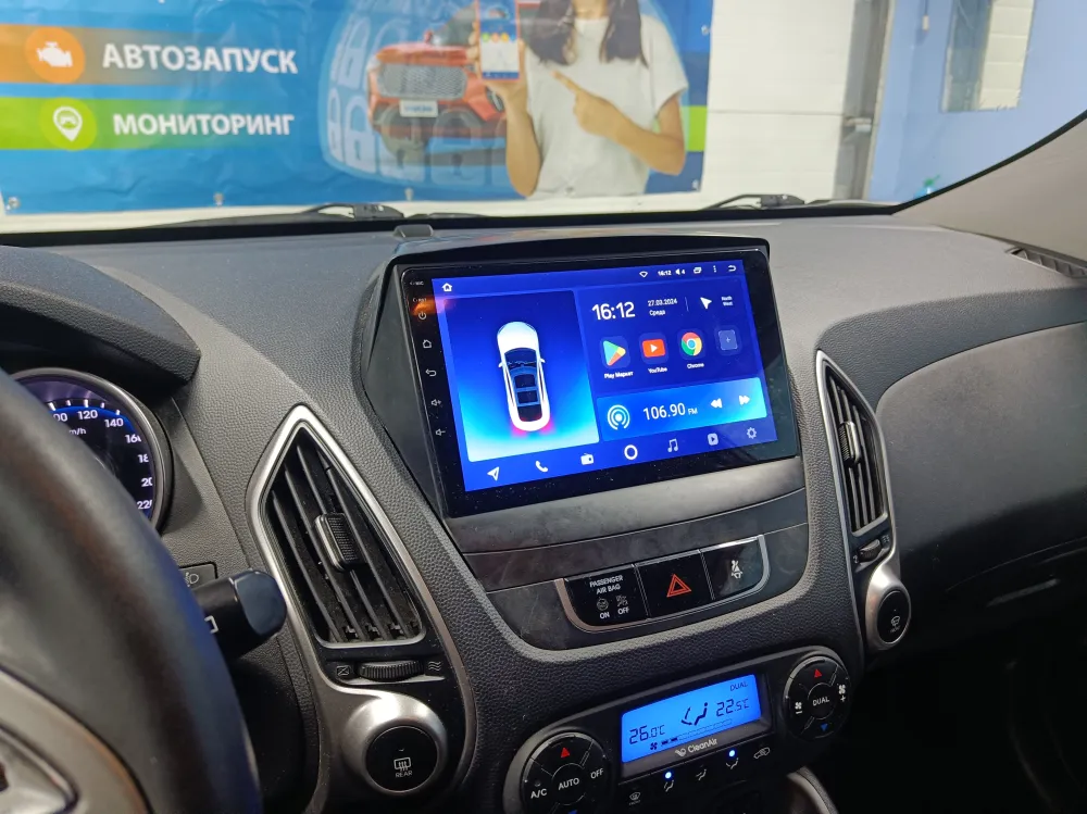 ��������� Hyundai IX 35 9* CC3L 4+32