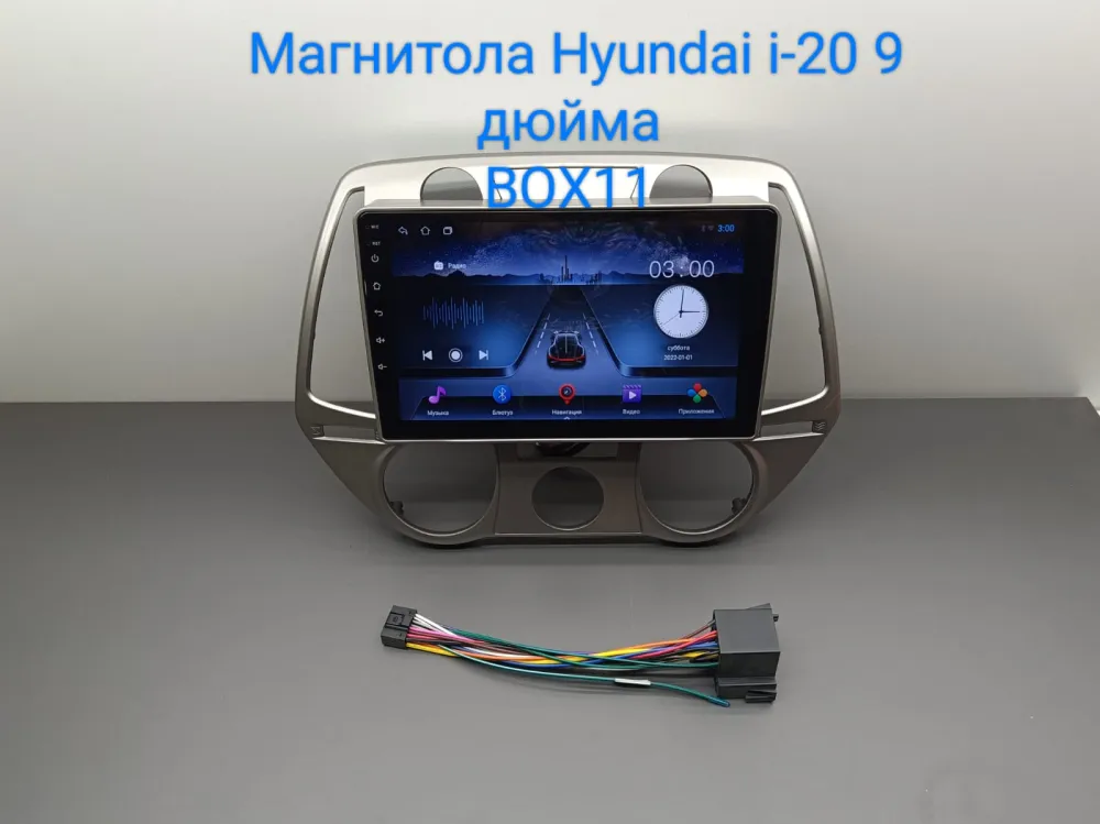 ��������� Hyundai I-20 TS7 2+32 