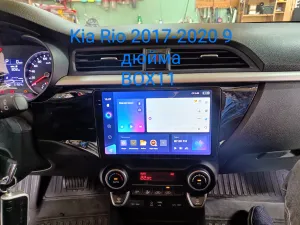 ��������� Kia Rio 4 CC3L 4+32 9�����