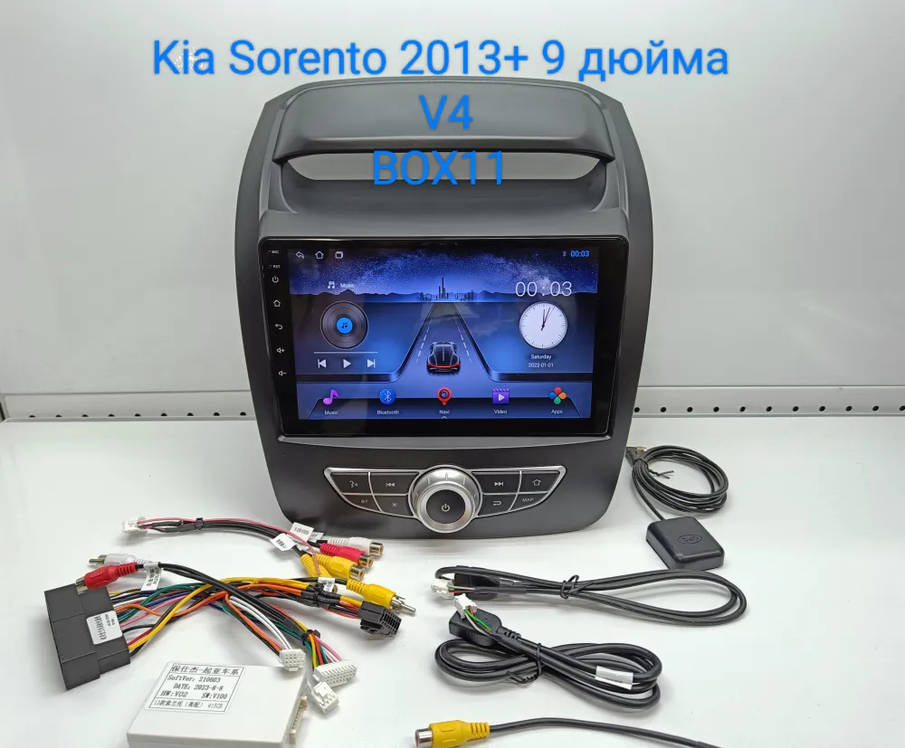 ��������� Kia Sorento TS10 4+32 V4