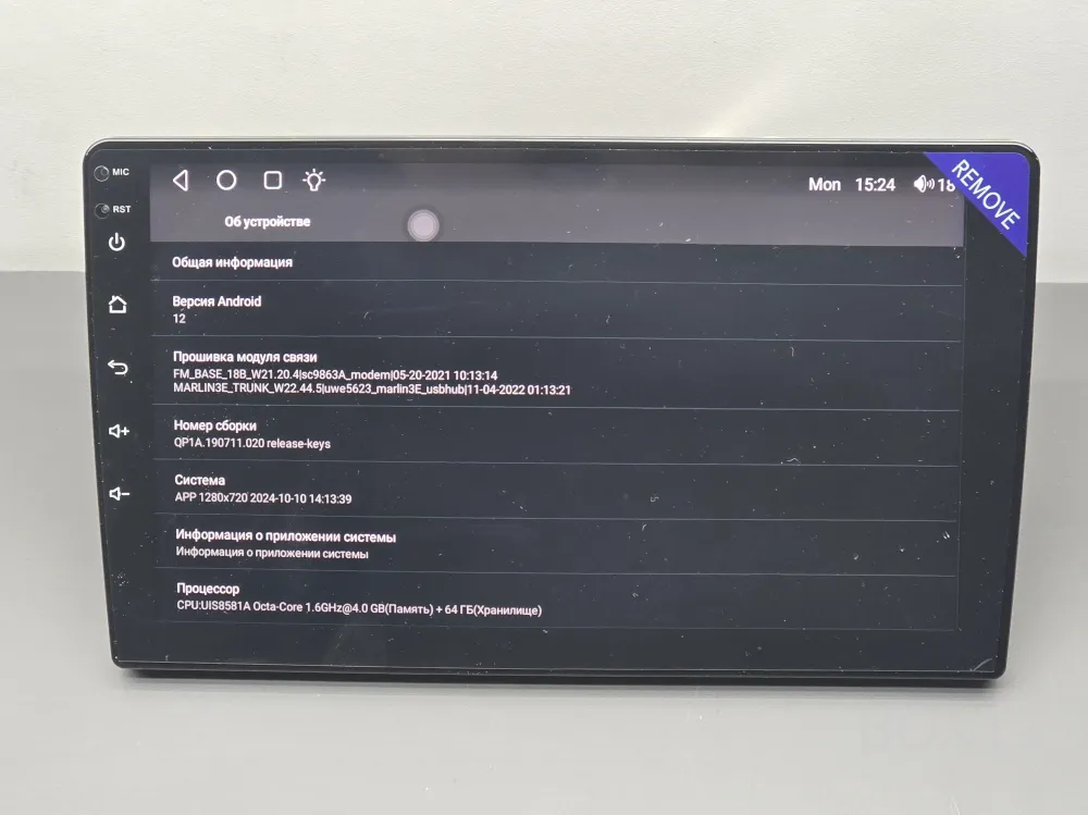 ��������� Lada Iskra 825 4+64 QLED LTE