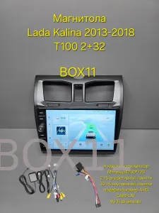 ��������� Lada Kalina 2 T100 2+32 