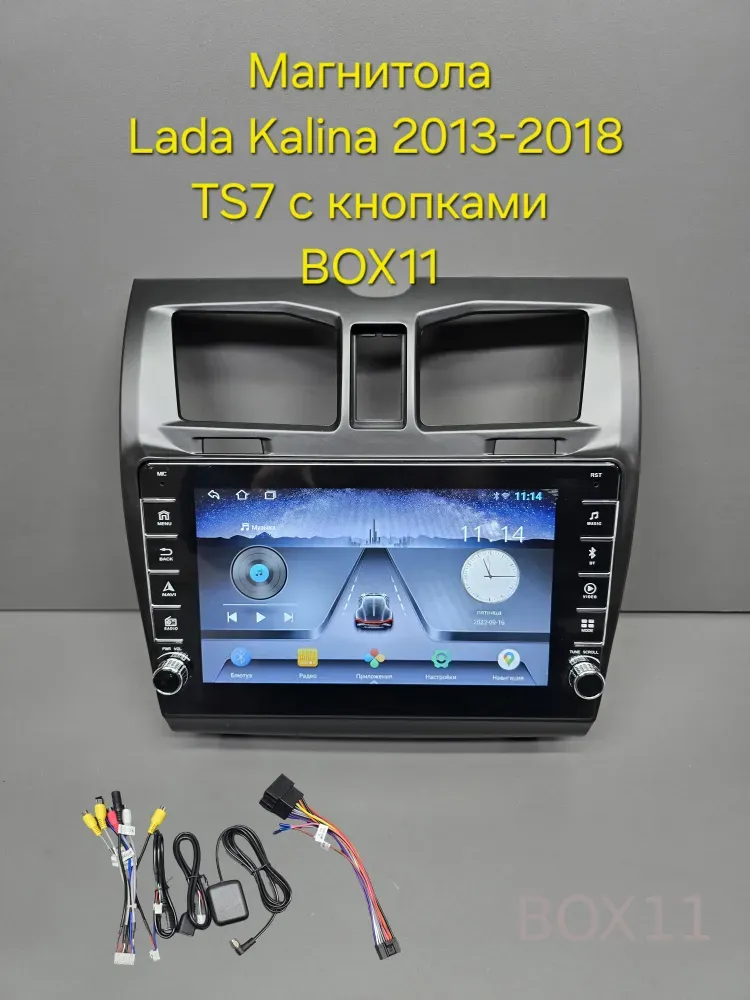 ��������� Lada Kalina 2 TS7 2+32 ������