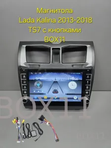 ��������� Lada Kalina 2 TS7 2+32 ������