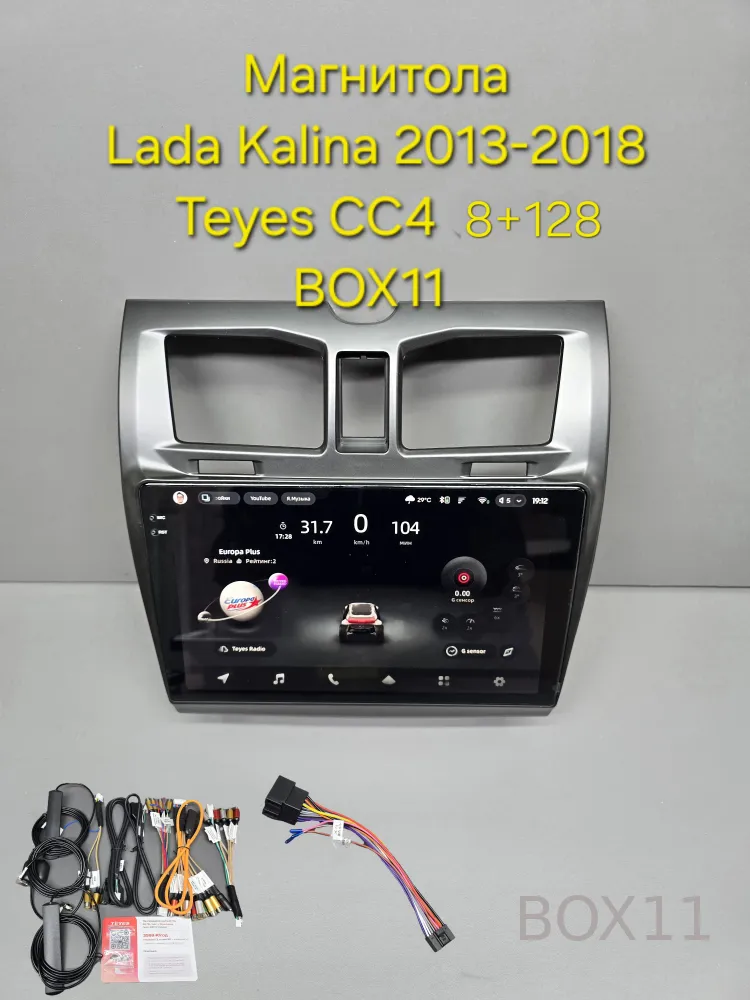 ��������� Lada Kalina 2 Teyes CC4 8+128