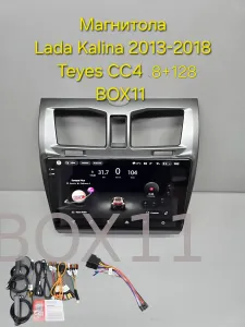 ��������� Lada Kalina 2 Teyes CC4 8+128