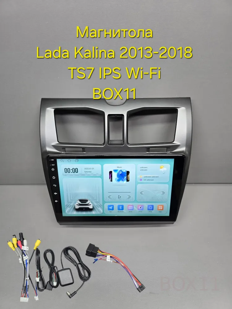 ��������� Lada Kalina 2 TS7 2+32