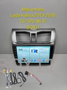 ��������� Lada Kalina 2 TS7 2+32