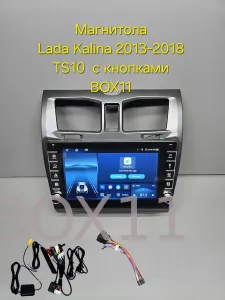��������� Lada Kalina 2 TS10 4+32 � �������� 