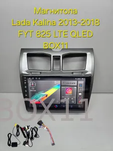 ��������� Lada Kalina 2 825 4+64 QLED