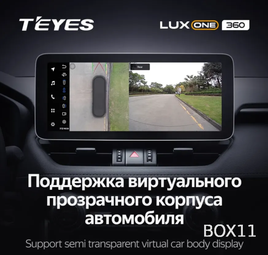 ��������� Lada Niva 2018+ Teyes Lux One 6+128 360 �������� �����