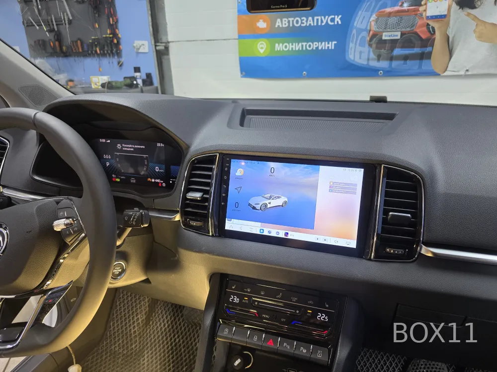��������� Skoda Karoq TS20 8+256